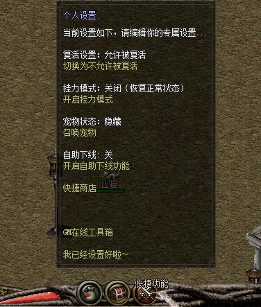 快捷.jpg