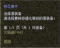 转移2.png