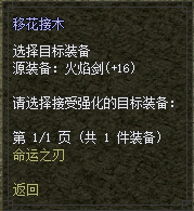 转移3.png