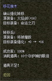 转移4.png
