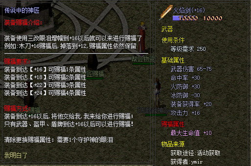 神匠.png