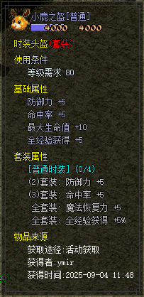 时装1.png