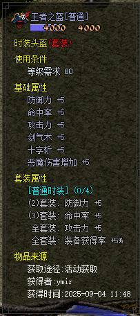 时装2.png