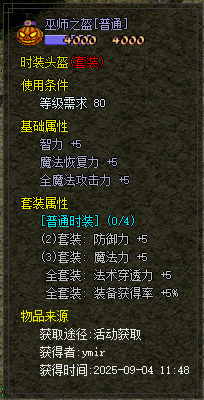 时装3.png
