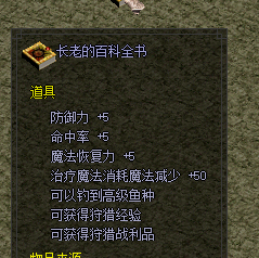 长老书.png